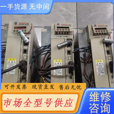 要询价-广数伺服驱动器GH2075T-LB2