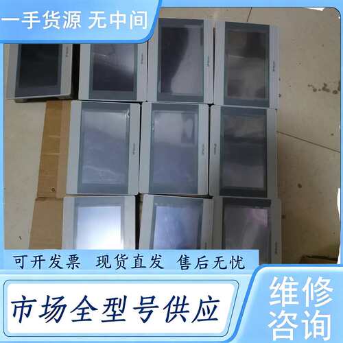请询价--维控触摸屏 PI3070I触摸屏 PI8070