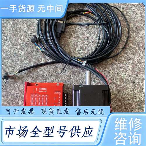请询价--SSD2608H研控86带刹车闭环步进套装，，功能包
