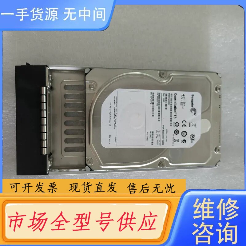 要询价-曙光DS600-G10 DS600-G20 2TB存储硬盘S