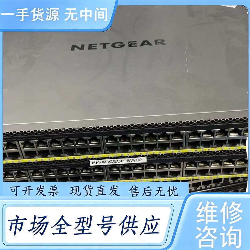 请询价--Netgear/网件 M4300-28G-POE+ M430