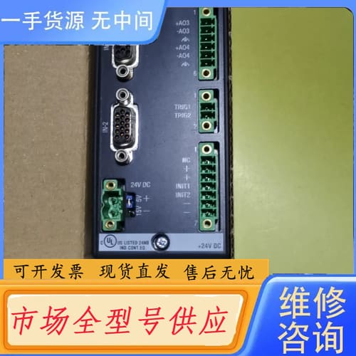 请询价-巴赫曼主控模块ISI222,新到货几个,好货不多,需要的带价