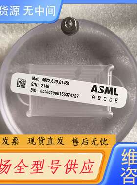 请询价--ASML 4022.454.48131 具体私聊议价