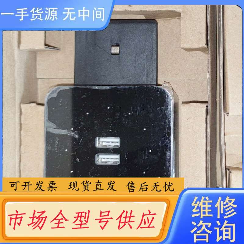 请询价--欧派 艾宝沃 电力轨道系统直插式USB插座