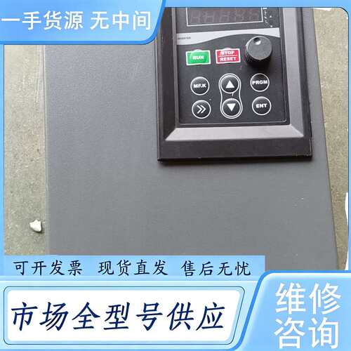 请询价--VM1000-4T011GB/015PB 三晶变频器 实物拍