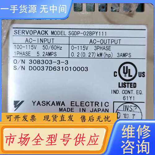 请询价--CL10S1-C7DR-D YASKAWA PLC，