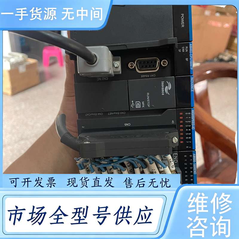 请询价--汇川PLC模块 型号：电源模块AM600-PS2(1个）主机