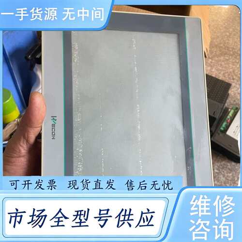请询价--维控触摸屏PI3102i 一台 成色如图 功能完好 （外