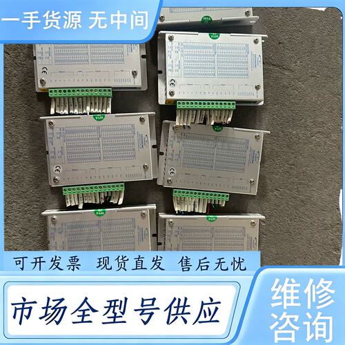 请询价--研控步进驱动器YKD2305M功能包好，成色新。DC20-5
