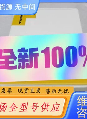 要询价-德国TURCK压力开关PS010V-401-LI2UPN