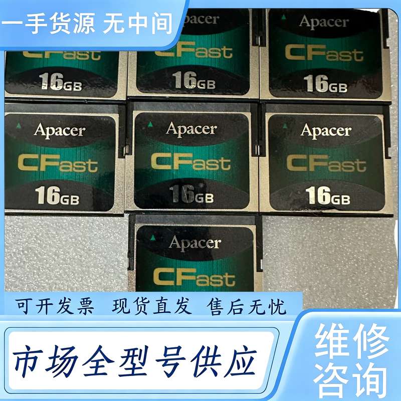 请询价--Apacer宇瞻16g CFast 工业级储存卡