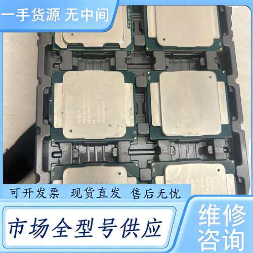 请询价--cup i7-5960X和E5已坏的共6个