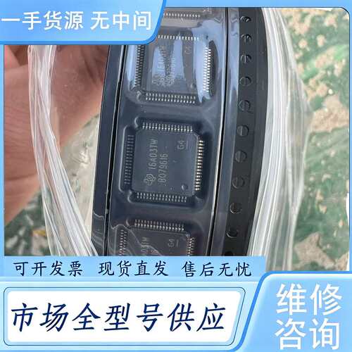 请询价--BQ79616