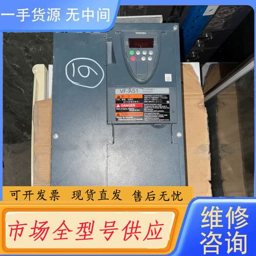 请询价-VFAS1-4220PL-WN1东芝VF-AS1变频器 38