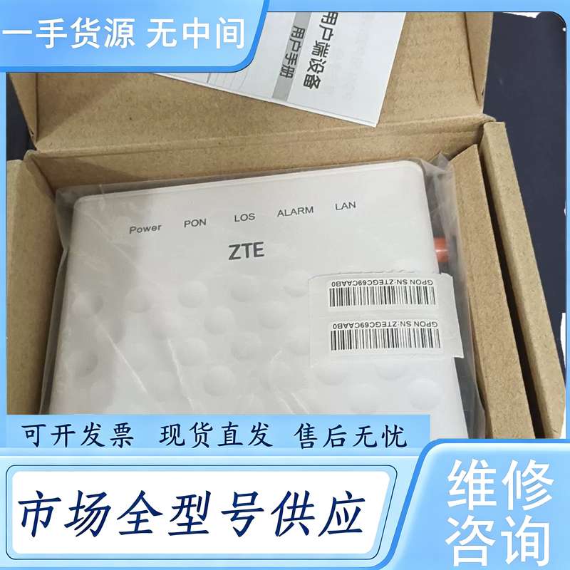 请询价--中兴f643 GP0N 无标通用版 千兆 几百个