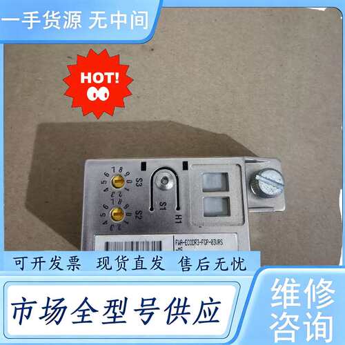 请询价--力士乐 驱动器面板FWA-EC00R3-FGP-03VR