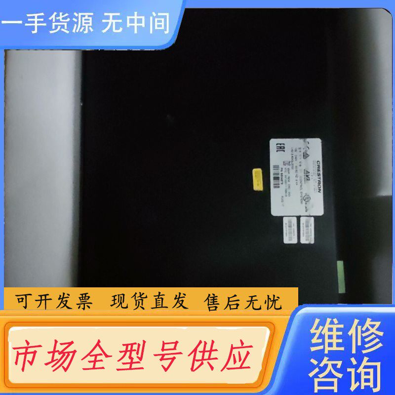 要询价-快思聪中控 av3,有运输痕迹。需要的来