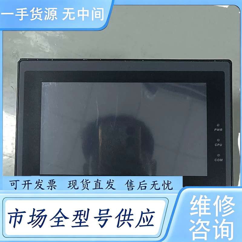 请询价--Kinco步科触摸屏MT4414TE,成色如图,检测功能正常