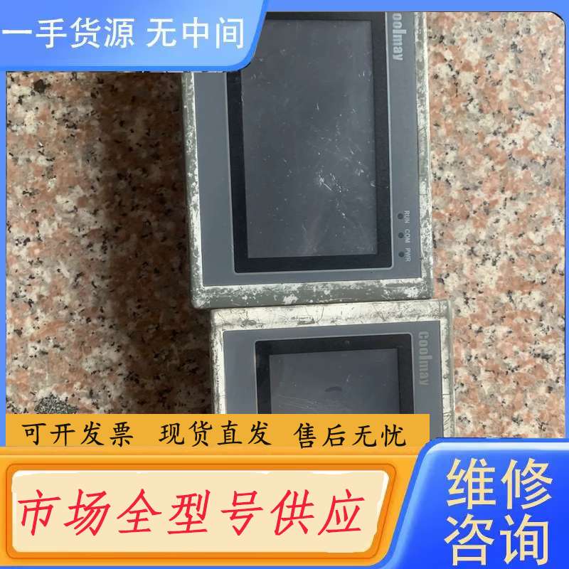 请询价--顾美一体机MX2N-43HB-24MRT-1P-S 2个