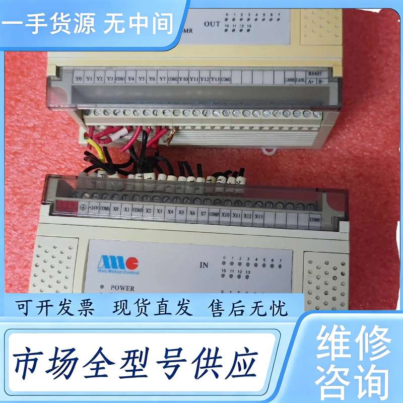 请询价--科威PLC-MC-10M10R ！成色如图！功能包好