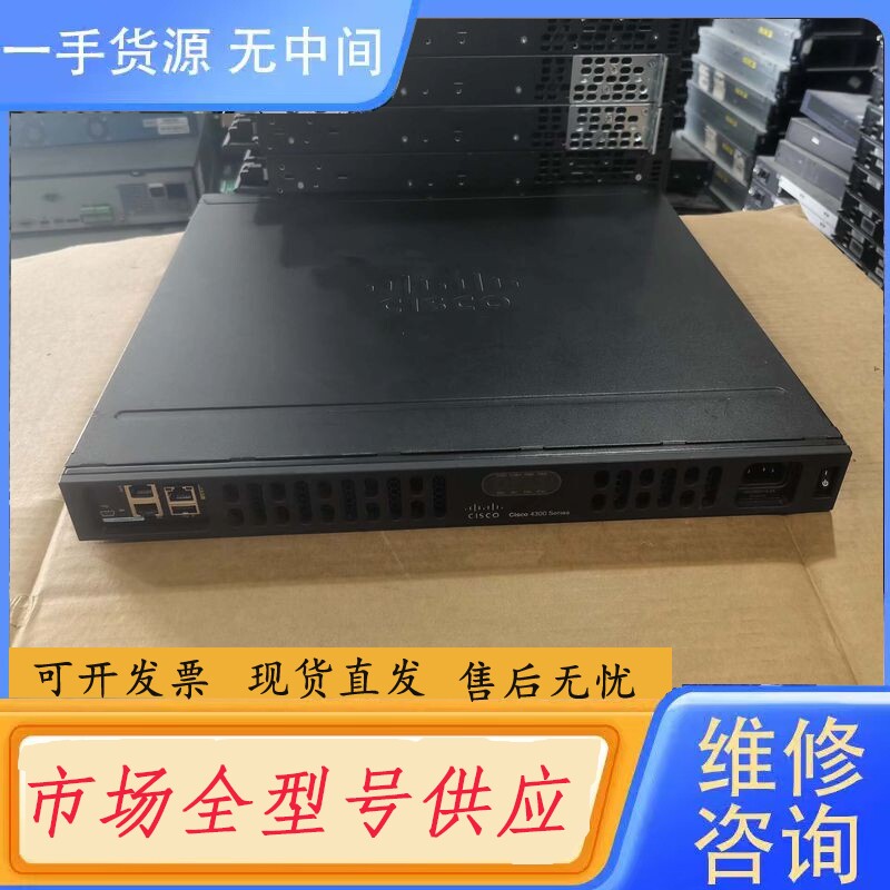 要询价-Cisco思科 ISR4331/K9 企业级千兆路由器