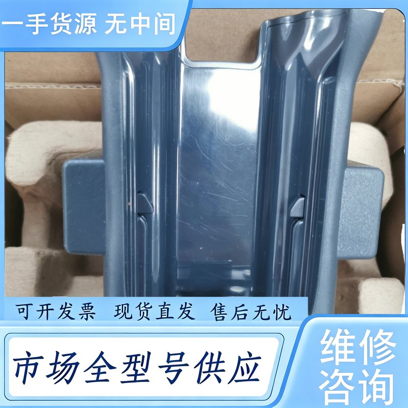 请询价--易迈腾INTERMEC ck3车载底座 原盒