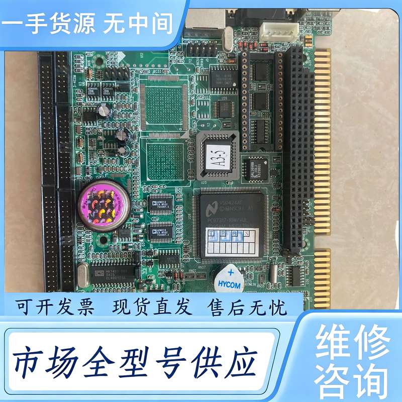 请询价--宸曜NC-527 ISA工业工控主板 附送内存 NC-527