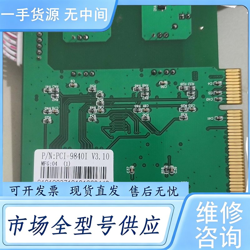 请询价--P/N:PGI-98401 V3， 10成色还好