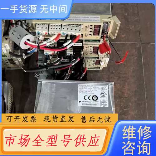 请询价--安川伺服驱动器SGDH-A3AE加SGMAH-A3A1A21