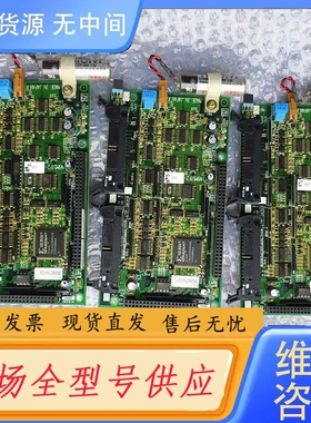 要询价-日精ES注塑机位置板4TP-3A310 ，还剩下一张，包好，