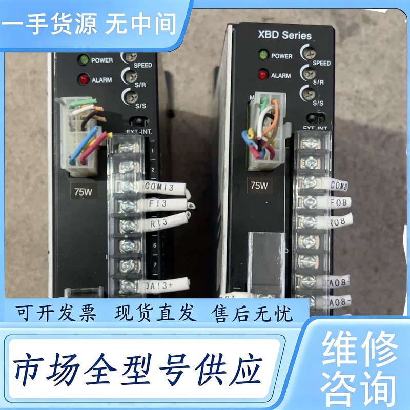 请询价--韩国SPG驱动器型号XBD75B,,实物拍摄,功能包