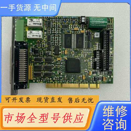 要询价-大族彼岸 PA8000 CNC 控制卡 BA7301接口卡