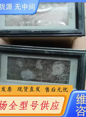 要询价-SEEK SPD-803 工控触摸屏 一对 实物拍摄 原