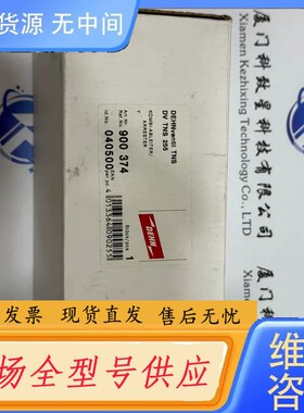 要询价-DEHN盾牌浪涌保护器 DV TNS 255 900