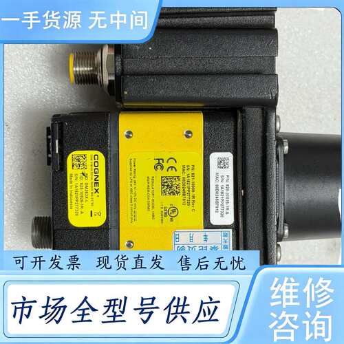 请询价--康耐视工业读码器，型号DM363X-L，智能扫码灯，24V供