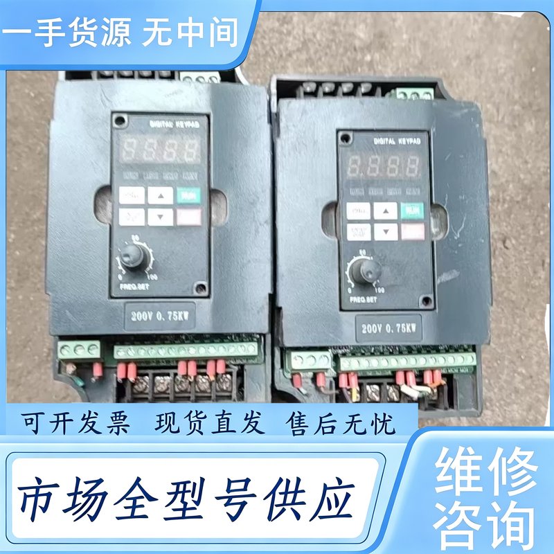 请询价--众辰变频器 H2200A0D75K