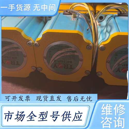请询价--泰映TROY电机马达减速机8R25P-2、货、成色漂