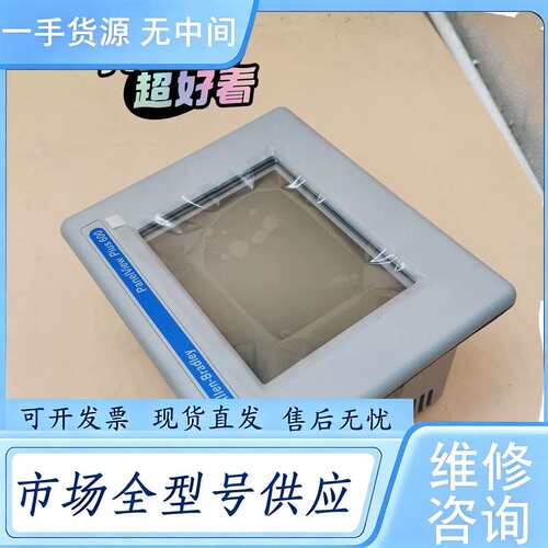 请询价--2711P-T6M5D罗克韦尔AB触摸屏包邮顺丰，实物一