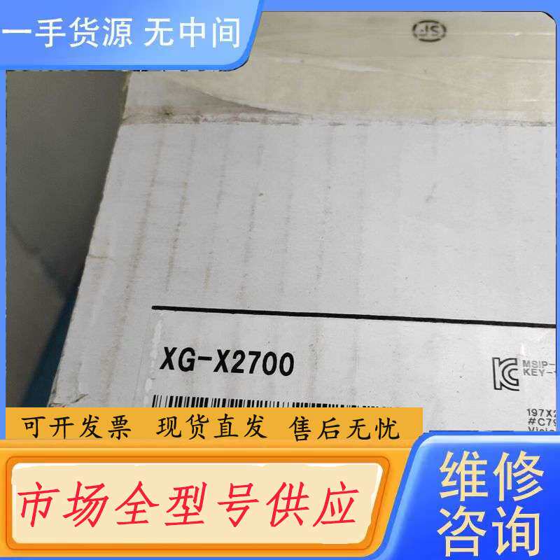 要询价-基恩士视觉控制器XG-X2700.正品.没有使用过，带包