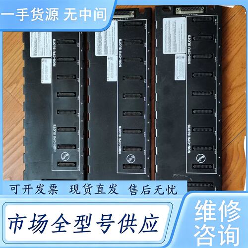 请询价--GE模块底板IC693CHS391M件，实物实图，功