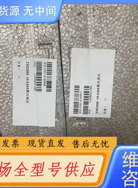 要询价-中兴ZXD3000，V5.5 V5.6，原包。需要的联系