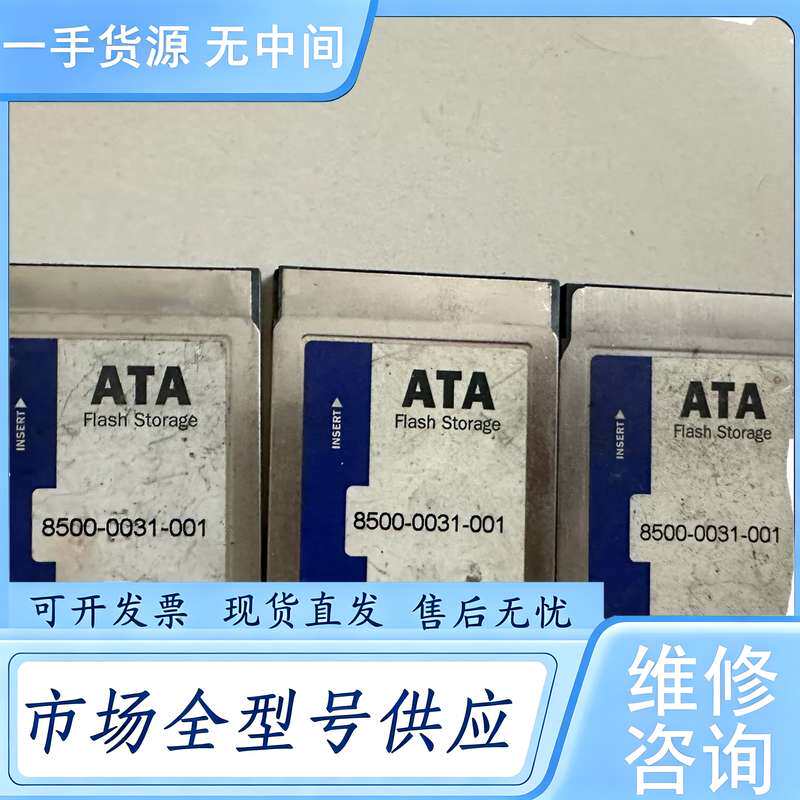 请询价--ATA 卡PCMCIA 闪存接口卡 SiliconTech