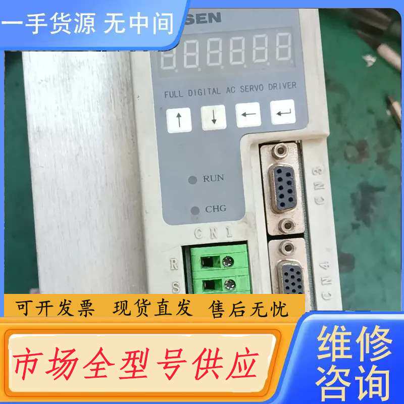 要询价-大森DSAS-15UMC伺服驱动器，包好用，质保三个月，可免