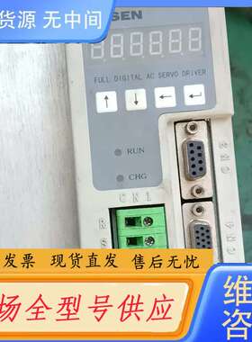 要询价-大森DSAS-15UMC伺服驱动器，包好用，质保三个月，可免