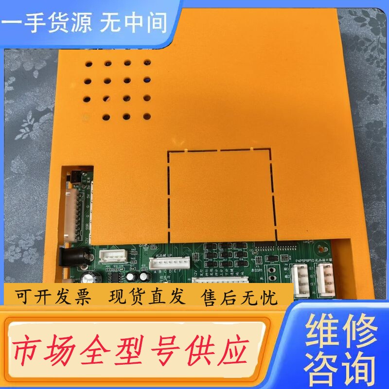 要询价-礼品机主板 龙凤呈祥 接口齐全（VGA+USB），功能完好