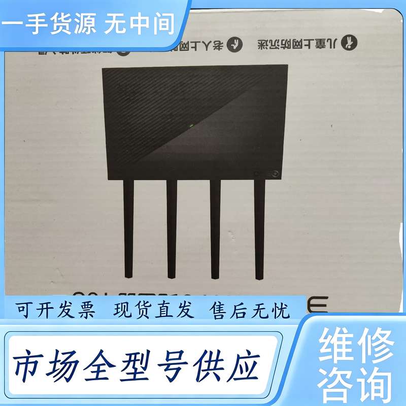 请询价--360 T6U WIFI6路由器
