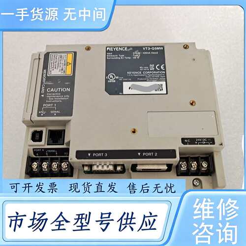 请询价--基恩士5.6寸VT3-Q5MW触摸屏，10台，95新左右
