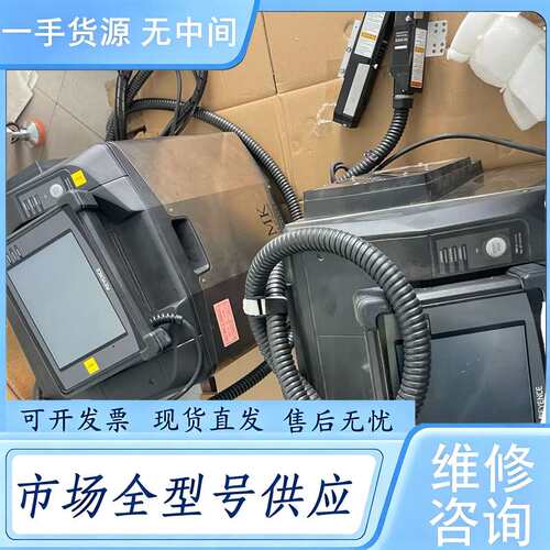 请询价--MK-U2000基恩士喷码机，功能正常，配件齐全，无拆修过，