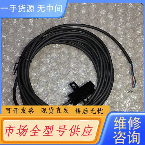 要询价-明治U型接近开关ST-303N-3-3P正品无包装一个，