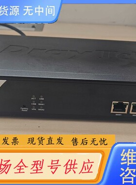 要询价-DrayTek居易型号：Vigor2922 双WAN防火墙路